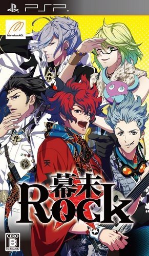 The coverart image of Bakumatsu Rock