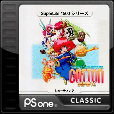 The coverart image of Cotton 100% (SuperLite 1500 Series)