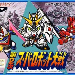 Famicom Mini: Dai-2-Ji Super Robot Taisen