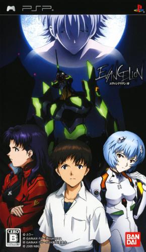 The coverart image of Evangelion: Jo