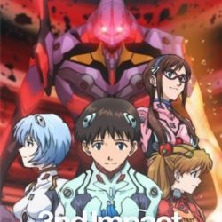 Evangelion Shin Gekijouban: 3nd Impact