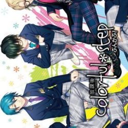 Houkago Colorful * Step: Bunkabu!