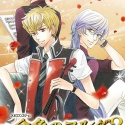 Kiniro no Corda 3: Another Sky feat. Jinnan