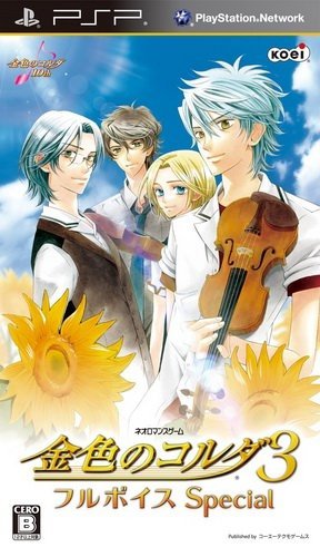 The coverart image of Kiniro no Corda 3: Full Voice Special