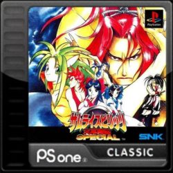 Samurai Spirits: Amakusa Kourin Special