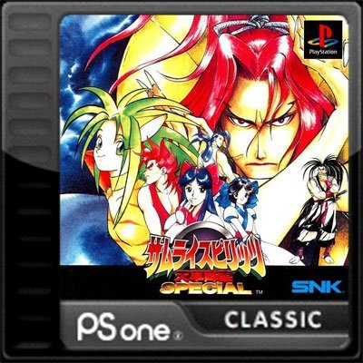 The coverart image of Samurai Spirits: Amakusa Kourin Special