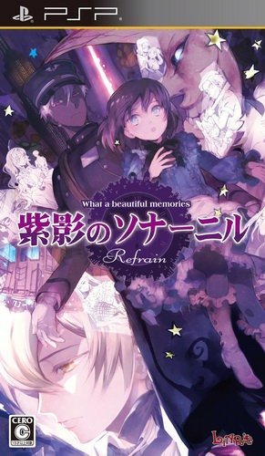 The coverart image of Shiei no Sona-Nyl Refrain: What a Beautiful Memories
