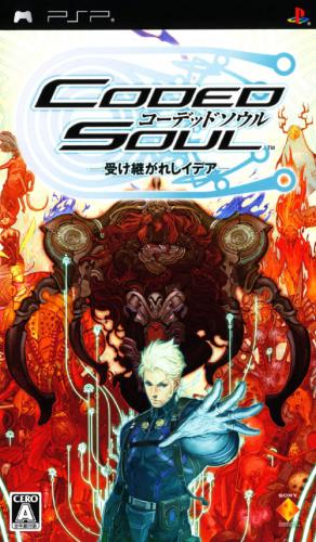 The coverart image of Coded Soul: Uke Tsugareshi Idea