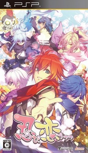 The coverart image of Shinobi, Koi Utsutsu