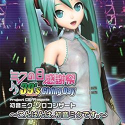 Miku no Hi 39′s Giving Day Project DIVA