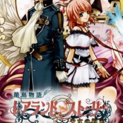 Ranshima Monogatari Rare Land Story: Shoujo no Yakujou