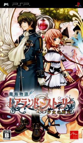 The coverart image of Ranshima Monogatari Rare Land Story: Shoujo no Yakujou