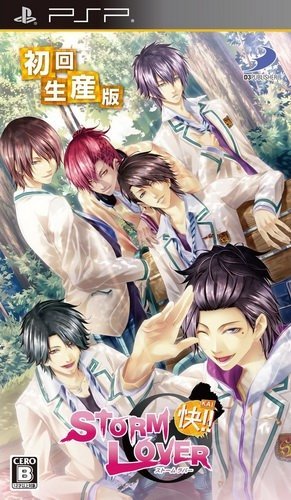 The coverart image of StormLover Kai!! (Shokai Seisanban)