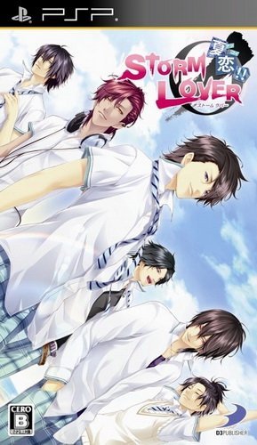 The coverart image of StormLover Natsukoi!!