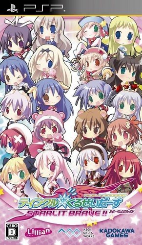 The coverart image of Twinkle Crusaders Starlit Brave