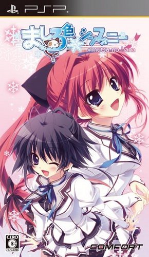 The coverart image of Mashiro Iro Symphony: *mutsu-no-hana