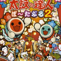 Taiko no Tatsujin Portable 2