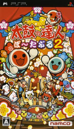 The coverart image of Taiko no Tatsujin Portable 2