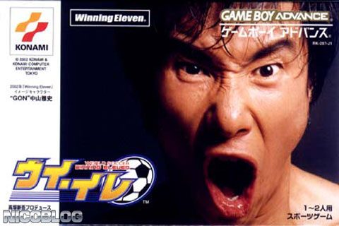 The coverart image of World Soccer Winning Eleven