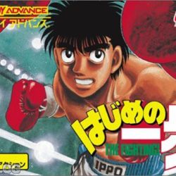 Hajime no Ippo: The Fighting!