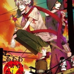 Akaya Akashiya Ayakashino