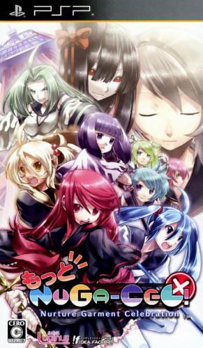 The coverart image of Motto Nuga-Cel! 