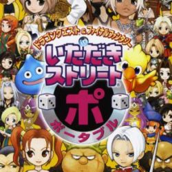 Dragon Quest & Final Fantasy in Itadaki Street Portable