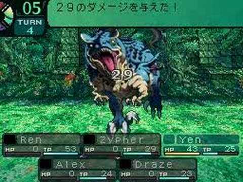 Etrian Odyssey II: Heroes of Lagaard Monsters