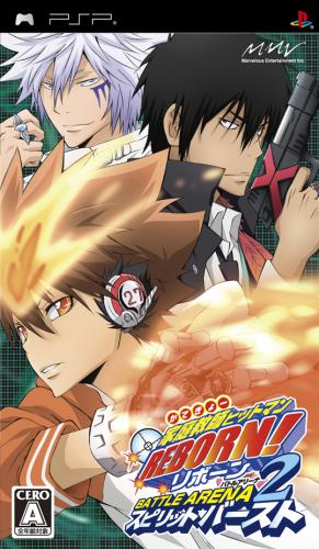 The coverart image of Katekyoo Hitman Reborn! Battle Arena 2: Spirits Burst