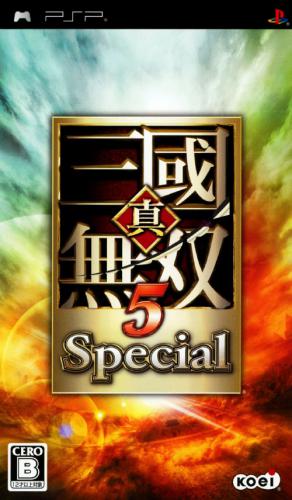 The coverart image of Shin Sangoku Musou 5 Special