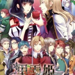 Kuroyukihime: Snow Black