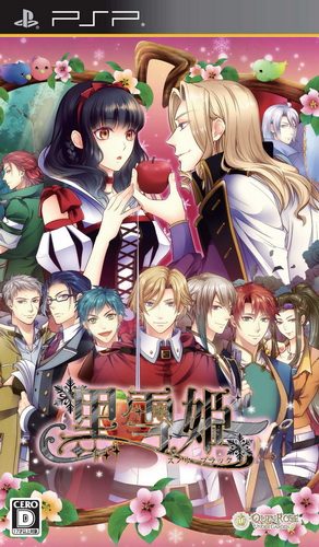 The coverart image of Kuroyukihime: Snow Black