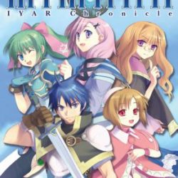 Mimana Iyar Chronicle