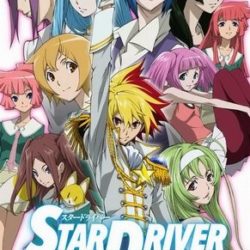 Star Driver: Kagayaki no Takuto - Ginga Bishounen Densetsu