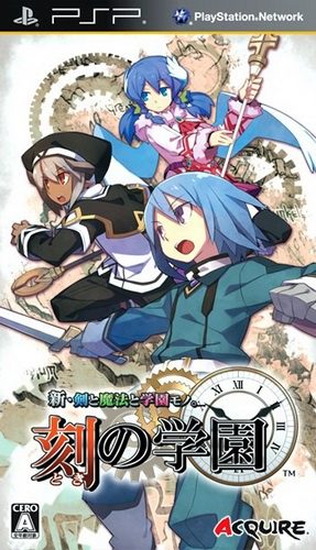 The coverart image of Shin Ken to Mahou to Gakuen Mono: Toki no Gakuen