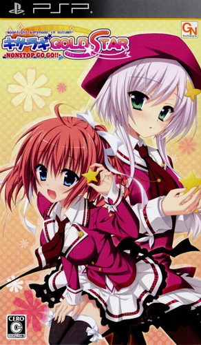 The coverart image of Kisaragi Gold * Star: Nonstop Go Go!!