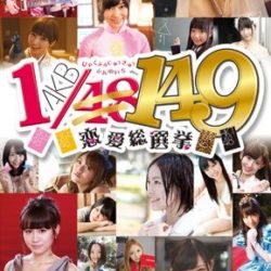 AKB1/149: Love Election 