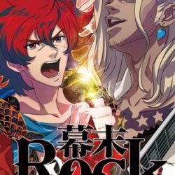 Bakumatsu Rock: Ultra Soul