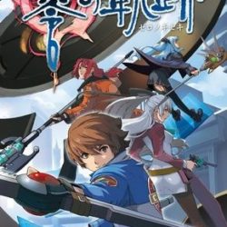 Coverart of Eiyuu Densetsu: Zero no Kiseki