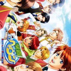 Gakuen Heaven: Boy's Love Scramble!