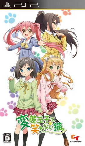 The coverart image of Hentai Ouji to Warawanai Neko