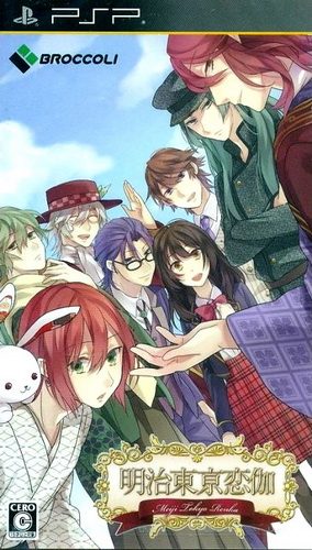 The coverart image of Meiji Tokyo Renka