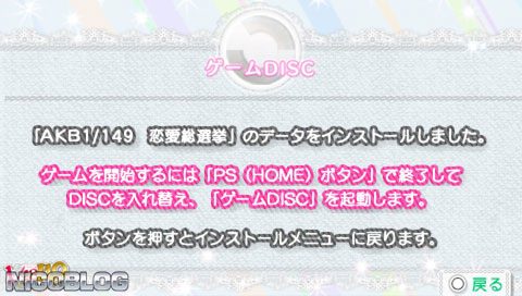 Installation finished switch disc Installation finished switch disc