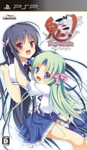 The coverart image of Onigokko! Portable