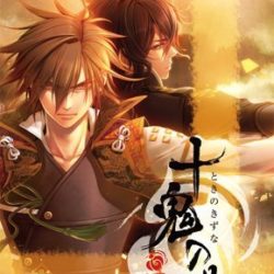 Toki no Kizuna: Sekigahara Kitan