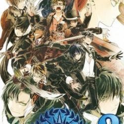 Coverart of Arcana Famiglia 2: La storia della Arcana Famiglia