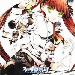 Coverart of Arcana Famiglia: Festa Regalo
