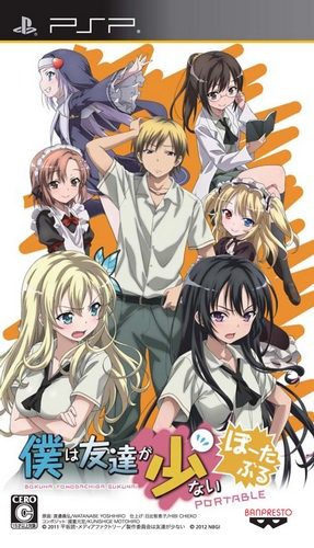 The coverart image of Boku wa Tomodachi ga Sukunai Portable
