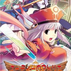 Judie no Atelier: Gramnad no Renkinjutsushi - Toraware no Moribito