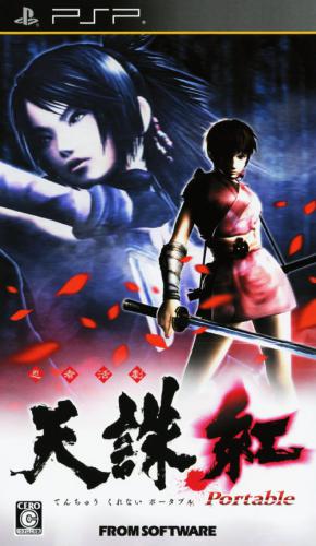 The coverart image of Ninja Katsugeki: Tenchu Kurenai Portable